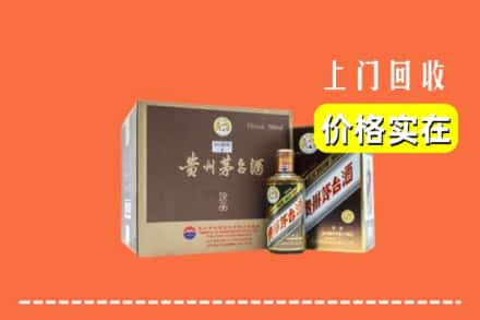 焦作市博爱求购高价回收彩釉茅台酒