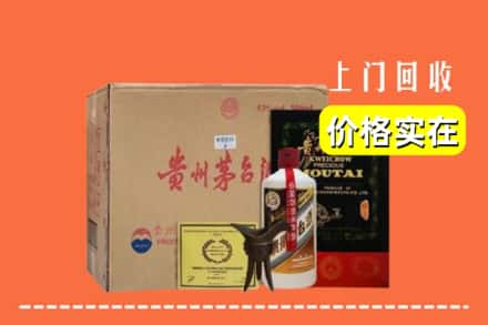 焦作市博爱求购高价回收陈酿茅台酒